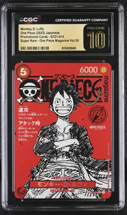 Monkey D. Luffy ST21-014 One Piece Card Japanese 2025 Jump Mag CGC 10 Pristine - Image 1