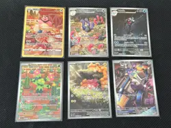 Pokemon - Choose your own Ultra & Illustration Rare Cards. - Image 1
