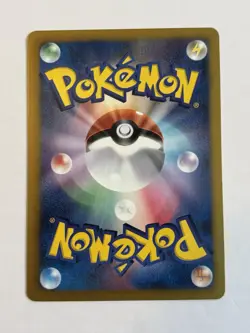 Voltorb 017/051 Pokemon Card Japanese BW8 Thunder Knuckle 1st Edition 2012 NM/LP - Image 2