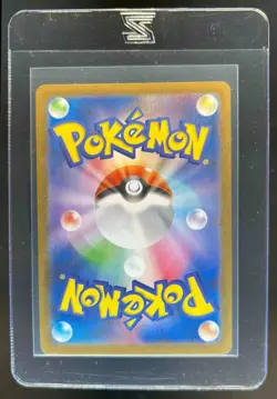 2025 Pokemon Battle Partners JP Iono's Belliboltex Special Art Rare #125/100 - Image 2