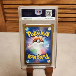 PSA 10 Parasect 005/032 Classic Collection Japanese - Pokemon TCG - SHIPS FAST - Image 2