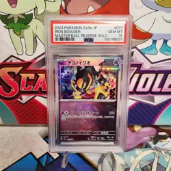 PSA 10 Iron Boulder 077/187 Master Ball - Terastal Fest ex - Pokemon -SHIPS FAST - Image 1