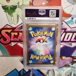 PSA 10 Iron Boulder 077/187 Master Ball - Terastal Fest ex - Pokemon -SHIPS FAST - Image 2