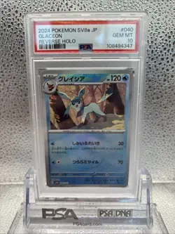 PSA 10 Japanese Glaceon Poke Ball Reverse Terastal Festival 040/187 Pokemon - Image 2
