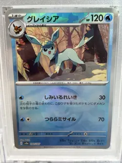 PSA 10 Japanese Glaceon Poke Ball Reverse Terastal Festival 040/187 Pokemon - Image 3