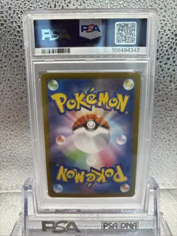 PSA 10 Japanese Glaceon Poke Ball Reverse Terastal Festival 040/187 Pokemon - Image 5