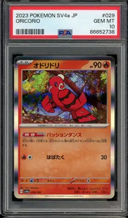 2023 POKEMON SV4A JAPANESE #029 ORICORIO GEM MT PSA 10 029/190 POP 6 - Image 1