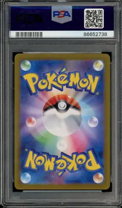2023 POKEMON SV4A JAPANESE #029 ORICORIO GEM MT PSA 10 029/190 POP 6 - Image 2