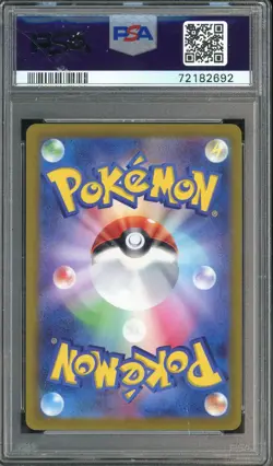 2023 POKEMON SV1S JAPANESE #099 PROFESSOR'S RESEARCH GEM MT PSA 10 TRAINER - Image 2