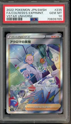 2022 POKEMON JAPANESE SWSH FULL ART COLRESS'S EXPERIMENT GEM MT PSA 10 VSTAR - Image 1