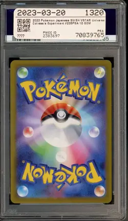 2022 POKEMON JAPANESE SWSH FULL ART COLRESS'S EXPERIMENT GEM MT PSA 10 VSTAR - Image 2