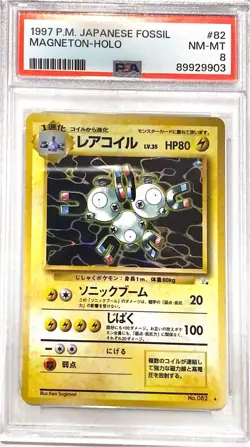 Magneton No. 082 Fossil Set Japanese Holo Rare Pokemon - PSA 8 NM - Image 1