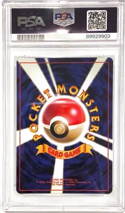 Magneton No. 082 Fossil Set Japanese Holo Rare Pokemon - PSA 8 NM - Image 2