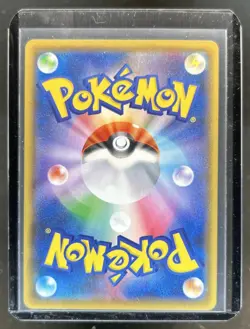 2021 Pokemon Japanese SWSH Mustard SS Style Single Strike Master #081/070 - Image 2