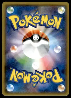 Pikachu 200/SM-P Holo Promo Sun & Moon Pokemon Japanese ~ MP - Image 2