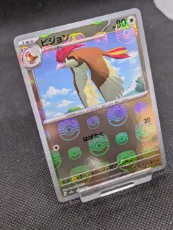 Pidgeotto 017/165 MASTER BALL Reverse Holo Pokemon 151 Japanese sv2a MINT! - Image 2