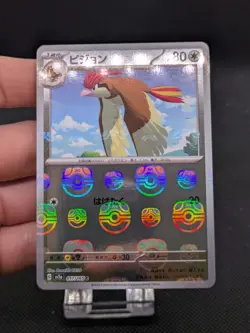 Pidgeotto 017/165 MASTER BALL Reverse Holo Pokemon 151 Japanese sv2a MINT! - Image 3