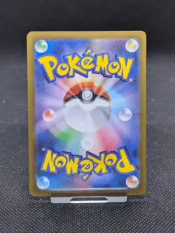 Pidgeotto 017/165 MASTER BALL Reverse Holo Pokemon 151 Japanese sv2a MINT! - Image 4