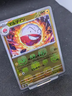 Voltorb 100/165 MASTER BALL Reverse Holo Pokemon 151 Japanese sv2a NM - Image 2