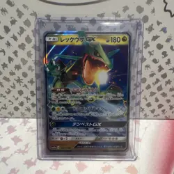 Pokemon Rayquaza GX 100/173 Tag Team GX Double Rare Full Art Holo 180 HP Japane… - Image 1