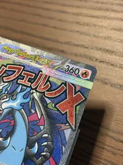Pokemon TCG MEGA CHARIZARD X EX MEP 023 Black Star Promo - Image 4