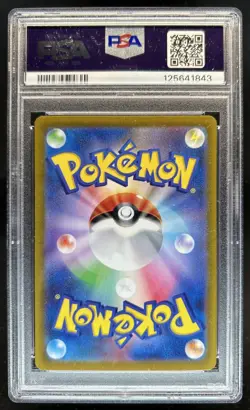 2023 Pokemon SV Triplet Beat JP #099/073 PSA 10 GEM MINT - Image 2