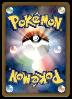 Spiky-Eared Pichu M 009/022 Holo Movie Random Pack Pokemon Japanese ~ MP - Image 2