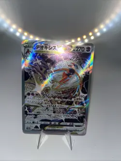 Pokemon Deoxys VSTAR TCG Universe 223/172 Near Mint Condition Japanese S12a - Image 1