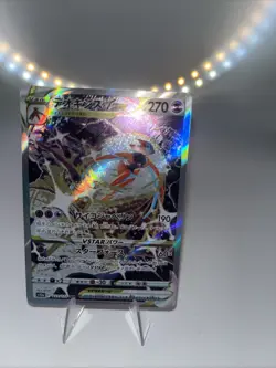 Pokemon Deoxys VSTAR TCG Universe 223/172 Near Mint Condition Japanese S12a - Image 3