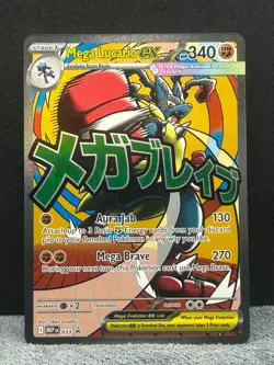 Mega Lucario ex 033 Promo ME: Mega Evolution Promo Pokemon Holo Near Mint - Image 1