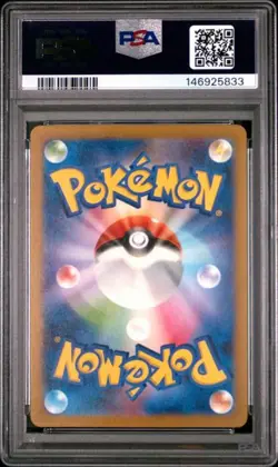 DETECTIVE PIKACHU Nintendo Switch Pre-order Promo #098 PSA 10 Pokemon - Image 2