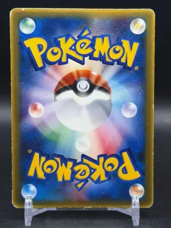 Aura's Lucario 090/PCG-P Promo Mcdonalds Pokemon Japanese HP - Image 2