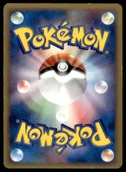 Ditto [Charmander] 003/015 1st Edition Fire Research Tower Pokemon Japanese ~ MP - Image 2