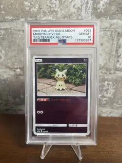 2019 POKEMON JPN SUN & MOON TAG TEAM GX ALL STARS MIMIKYU-REVERSE FOIL PSA 10 - Image 1