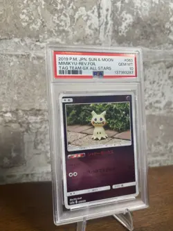2019 POKEMON JPN SUN & MOON TAG TEAM GX ALL STARS MIMIKYU-REVERSE FOIL PSA 10 - Image 2