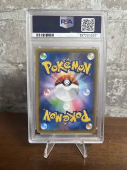 2019 POKEMON JPN SUN & MOON TAG TEAM GX ALL STARS MIMIKYU-REVERSE FOIL PSA 10 - Image 4