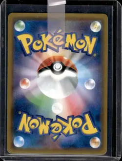 2019 Pokemon SM Double Blaze JP Snorlax Holo #076/095 - Image 2