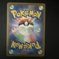 Cinderace EX 116/102 SR SV7 Stellar Miracle Japanese Pokemon Card TCG - Image 2