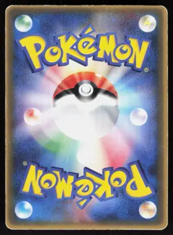 Cyndaquil 029/PCG-P Mcdonald's Japanese Pokemon Card DMG - Image 2