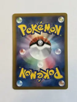 Magnemite 023/070 Pokemon Card Japanese BW7 Plasma Gale 1st Edition 2012 NM/LP - Image 2