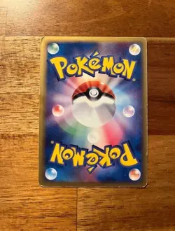 Kyogre Gold Star 028/086 Holon Research Tower 2005 Pokemon Card Japanese - Image 2