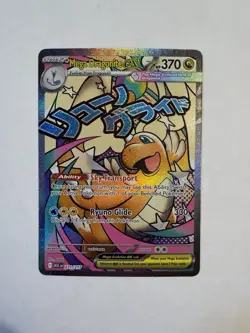 Pokemon Mega Dragonite EX & Mega Eelektross EX Holo EX 2-Card Lot English - Image 2