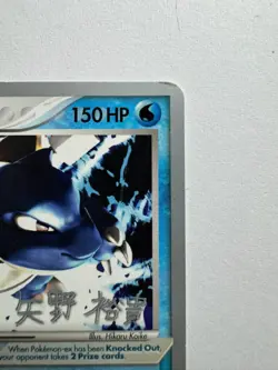 Blastoise EX 104/112 Card 2005 World Championships MP Condition *BTX - Image 4