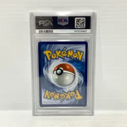 PSA 10 Acerola's Mischief 183/132 SIR - Mega Evolution - Graded Pokemon Card - Image 2