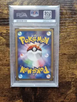 PSA 10 Mew Expedition 1st Edition #087 2001 Pokemon Japanese Expedition GEM MINT - Image 2