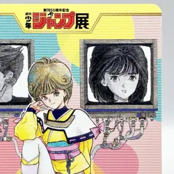 Video Girl Ai 50th Anniversary Shonen Jump Exhibition Card Japan TCG Anime F/S - Image 3