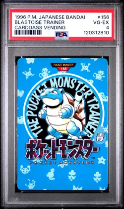 PSA4 Blastoise Trainer 1996 Pokemon Japanese Bandai Carddass Vending # 156 - Image 1