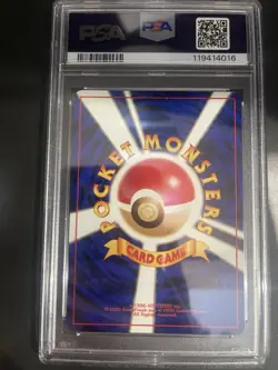 Pokemon Japanese PSA 9 Zapdos Holo Red/Green Gift Set Starter #145 Mint - Image 2
