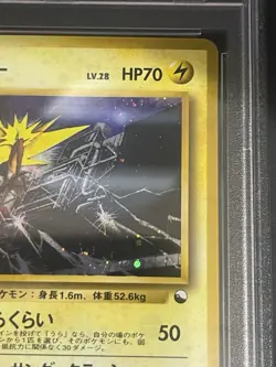 Pokemon Japanese PSA 9 Zapdos Holo Red/Green Gift Set Starter #145 Mint - Image 4