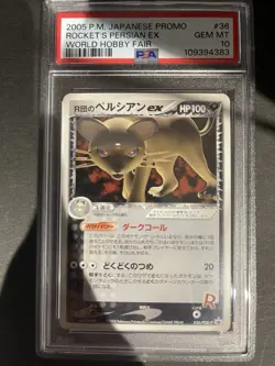 Pokemon Japanese PSA 10 Rocket's Persian EX '05 World Hobby Fair Promo 036/PCG-P - Image 1